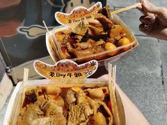 -老day牛杂(官也街总店)