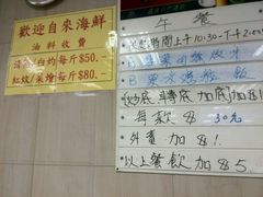 android_upload_pic-香港仔鱼市场二合海鲜餐厅