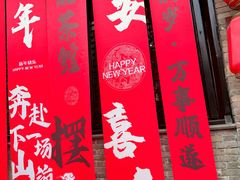 -回龙窝历史文化街区