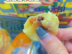 -東更道点心行(文化东路店)