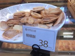 -昆明冠生园·蛋糕·面包(朗悦湾店)