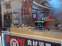 -蓉三少冒烤鸭·四川小吃集(北京首店)