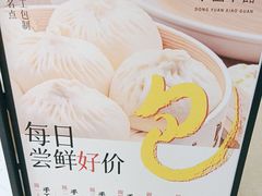 -东园小馆·早茶·淮扬小炒(三盛广场店)