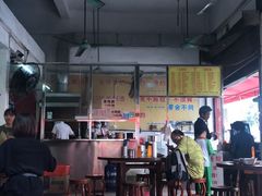 -财记鱼粥·肠粉