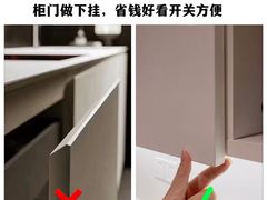-居丽装饰空间设计(总部)