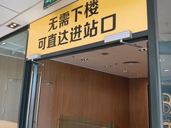 -麦当劳(世贸店)