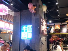 -牛腩之旅·牛腩牛杂煲(光启城美食城店)