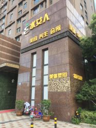 -水女人科技美肤·LDM·超清秀