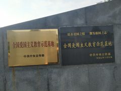 -武汉二七纪念馆