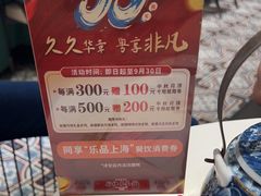 -新雅粤菜馆(南京东路店)