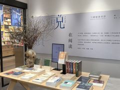 -三联韬奋书店(宽窄巷子店)