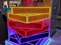 -威高广场