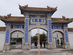 -高旻寺
