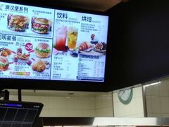 -肯德基(岱宗店)