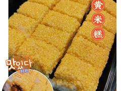 -宫门口馒头铺(创始人总店)