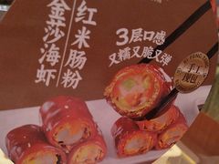 -避风塘·金牌店·夜宵(金玉兰店)