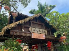 -园林美食城·本土农家菜(杨和镇店)