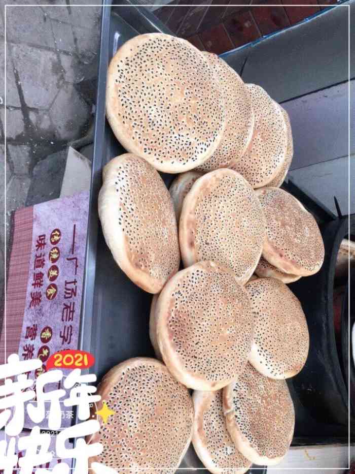 渠县特色美食图片