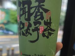 牛魔王黑砖奶茶-书亦烧仙草(重庆江南大道店)
