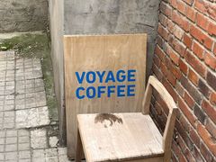 -VOYAGE COFFEE(北锣鼓巷店)