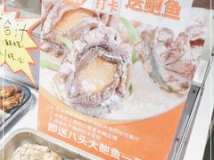 -必点海鲜·鲅鱼水饺(鞍山西道店)