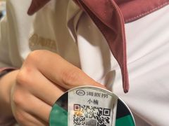 -海底捞火锅(银泰中心店)