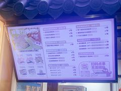 菜单-粉粉乐鲷鱼烧(美罗城店)