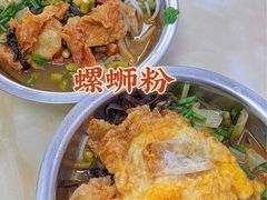 -凤张螺蛳粉·爽口粉(跃进路总店)