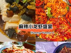 -金陵暴走小龙虾·迷踪蟹(凯德MALL店)