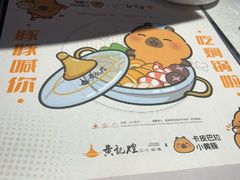 -黄记煌三汁焖锅(顺义华联店)