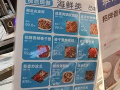 大堂-盒马鲜生(馥邦国际店)