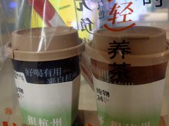 -炖物24章·顺时轻养茶(杭州大厦店)