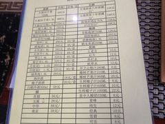 菜单-锦亭料理