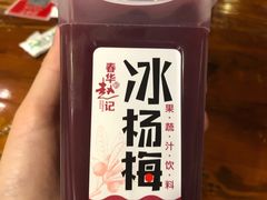 竹笋腊肉-苗湘食府(十年店)