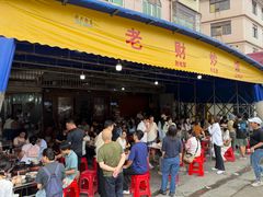 -老财炒饭·熟地蟹·冬瓜蟹