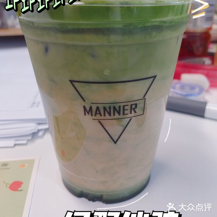 绿野仙踪~Manner Coffee新品测评
