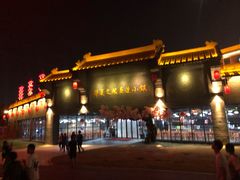 -华夏文旅西安度假区
