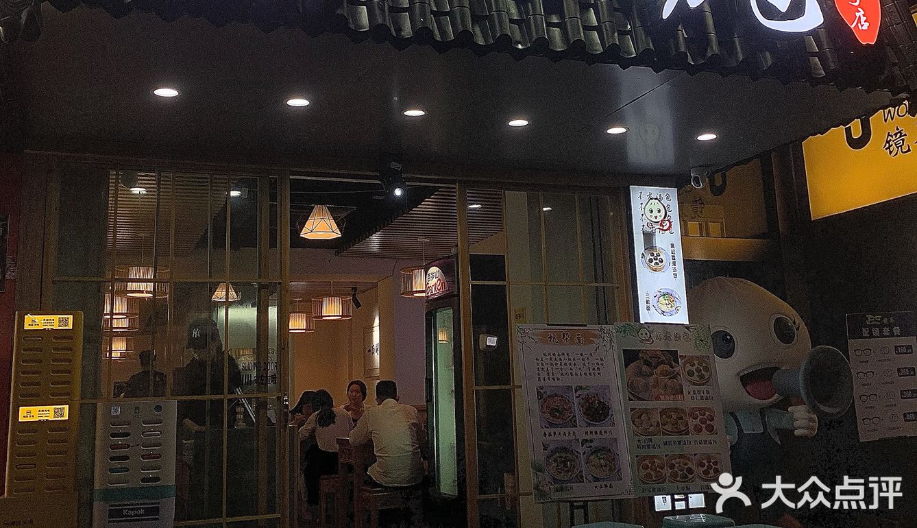 广州美食|首家正宗杭帮面🍜冬日必吃灌汤包