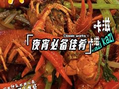 -绅士餐厅龙虾·烧烤(西门路店)
