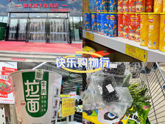 -华冠折扣超市(长阳店)