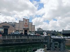 -乌石村