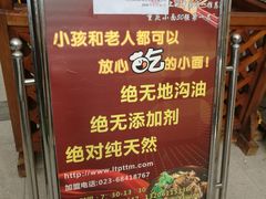 -秦云老太婆摊摊面(全国总店)