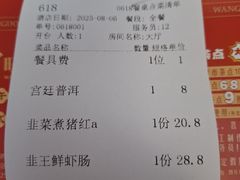 -旺东生酒楼·宴会团餐(莲塘店)