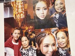 -富来美食