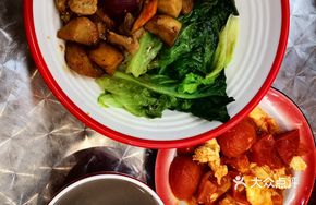 Potato and Chicken Rice Bowl