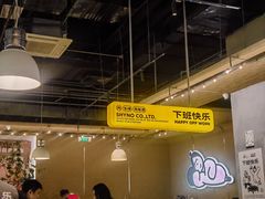 -下酒(华熙店)