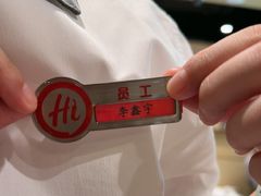 -海底捞火锅(河东万达广场店)