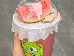 -伏小桃(明瓦廊店)