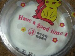 android_upload_pic-奶酪魏(牛街总店)