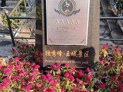 -桂林独秀峰王城景区